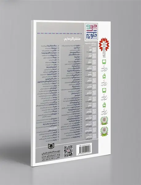 سرخ پوستان