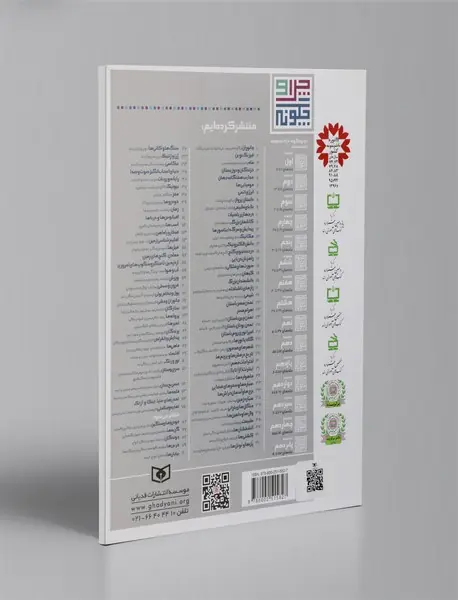 تمدن های مایا، اینکا و آزتک