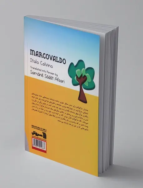 مارکو والدو