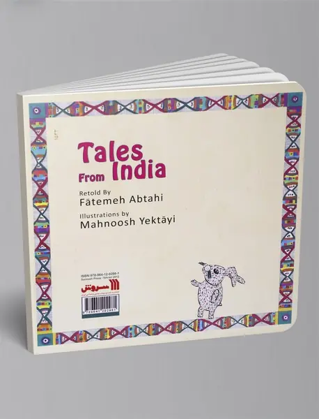 قصه‌های هندی