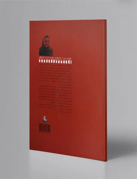 آهنگ های ساده برای نوآموزان پیانو ، آموزش پیانو به روش کوشا