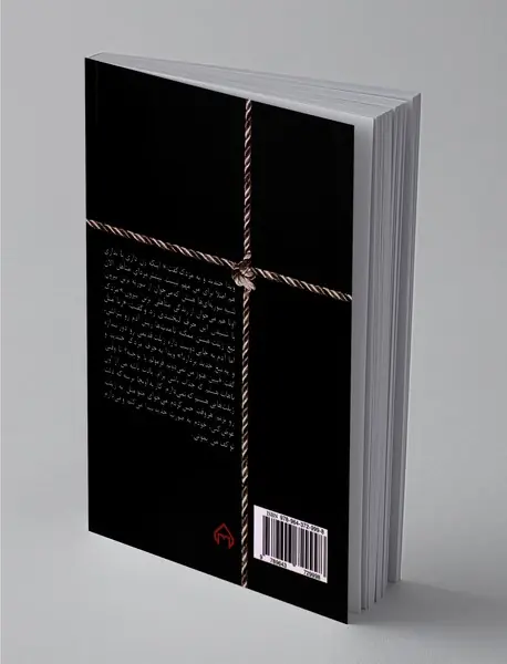 لاگجری