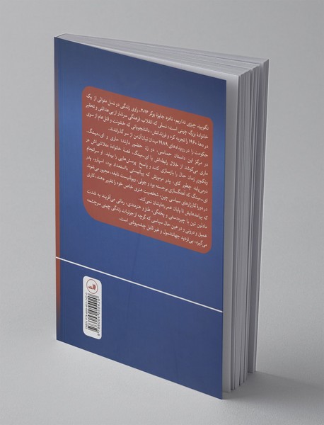 نگویید چیزی نداریم