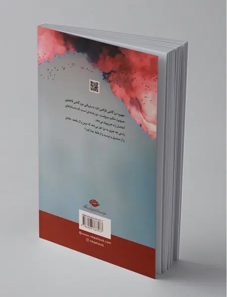 آختامار