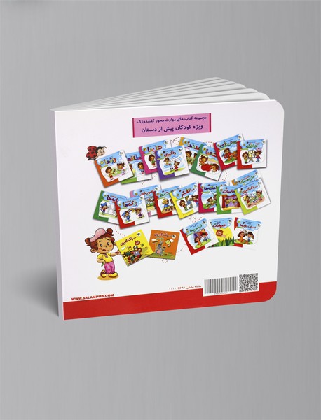 مفاهیم فضایی