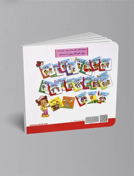 مفاهیم فضایی