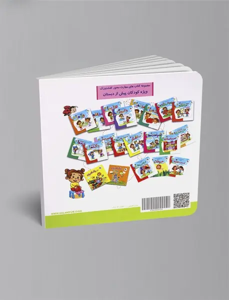 لذت رنگ‌آمیزی