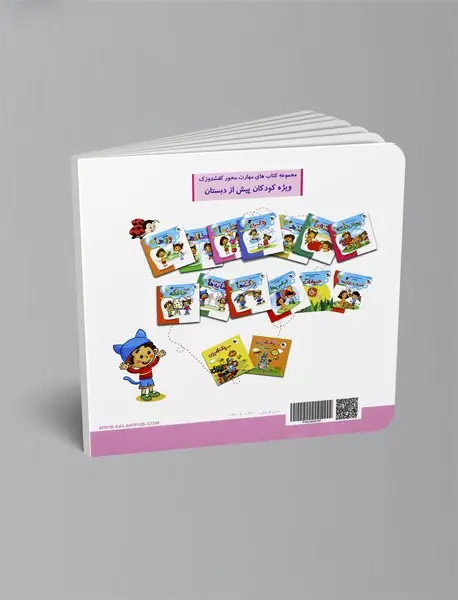 تصویرخوانی