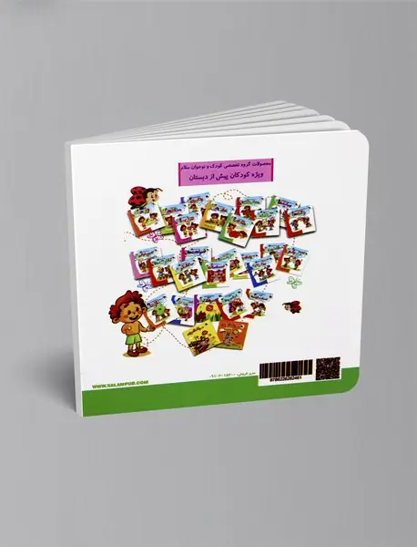 نقطه به نقطه