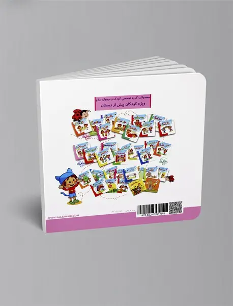 دفتر شطرنجی