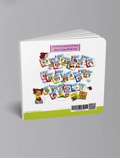 قصه‌های کفشدوزکی (تقویت مهارت‌های زبانی)