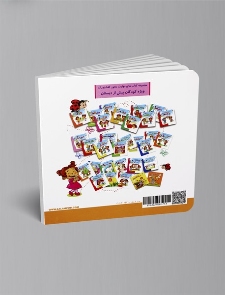 خط ها را دنبال کن