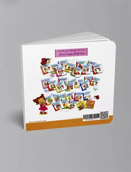 خط ها را دنبال کن