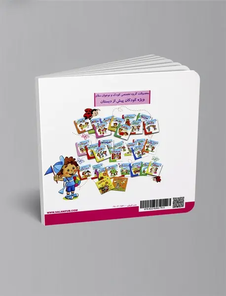 رابطه‌ها را پیدا کن