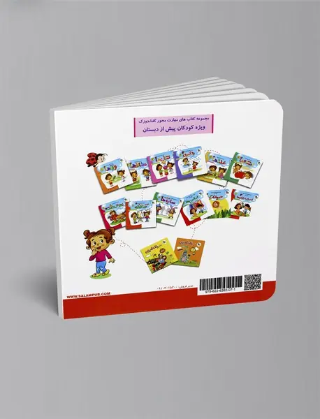 شناخت رنگ‌ها