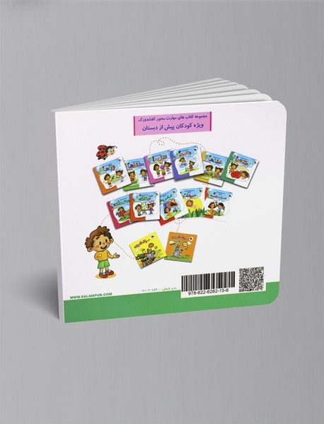 شناخت سایه‌ها