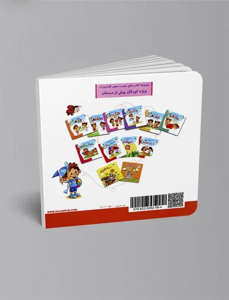 تقویت حافظه