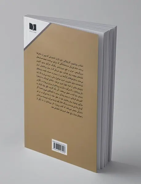 اثر پروانه‌ای