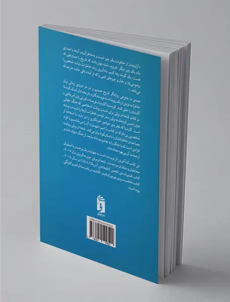 اینجا در برلین