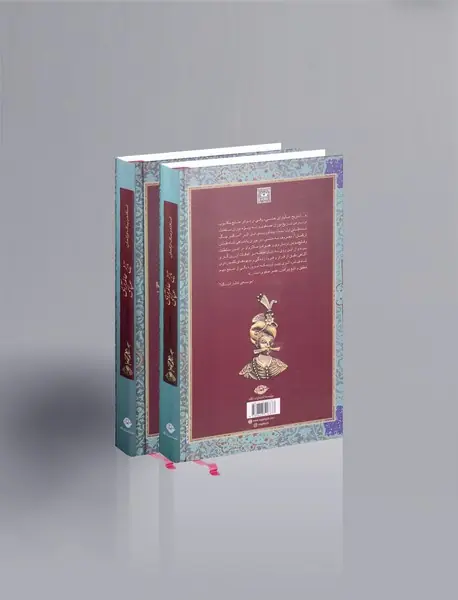 تاریخ عالم‌آرای عباسی