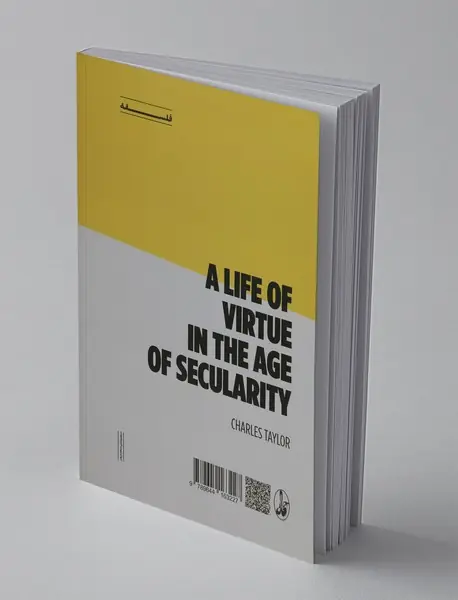 زندگی فضیلت‌مند در عصر سکولار