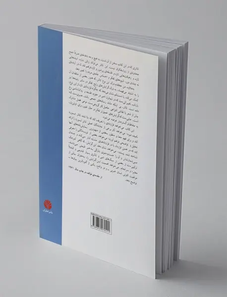 تئاتر ابسورد