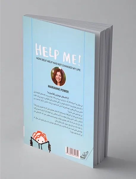 خوشبختی لعنتی