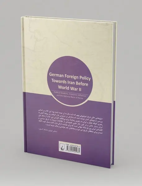 سیاست خارجی آلمان و ایران دوره‌ی رضاشاه