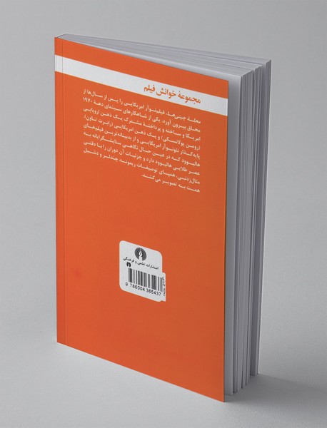 محله‌ی چینی‌ها