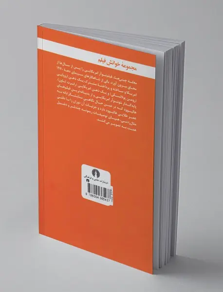 محله‌ی چینی‌ها