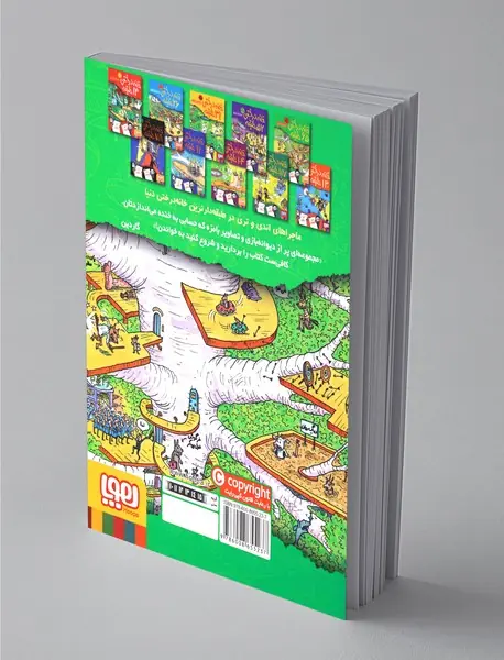 خانه‌درختی 65طبقه