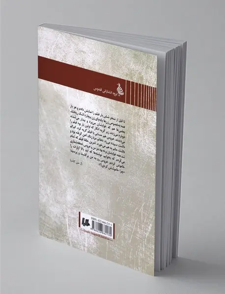 زگیل روی خرمهره