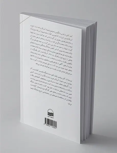 تشیع در آمریکا