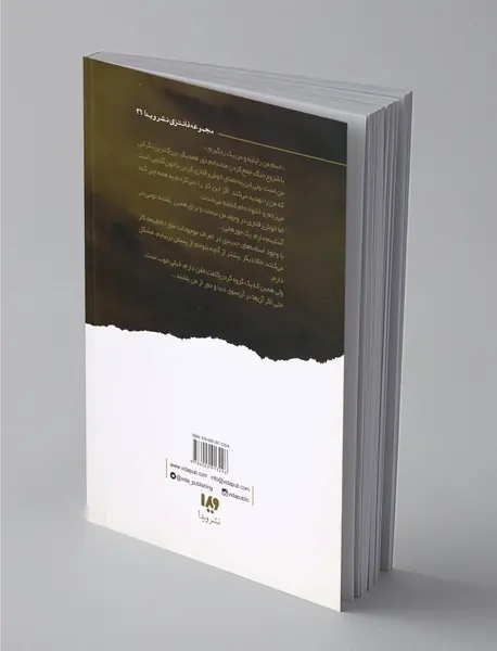 رایلی آدامسون 6