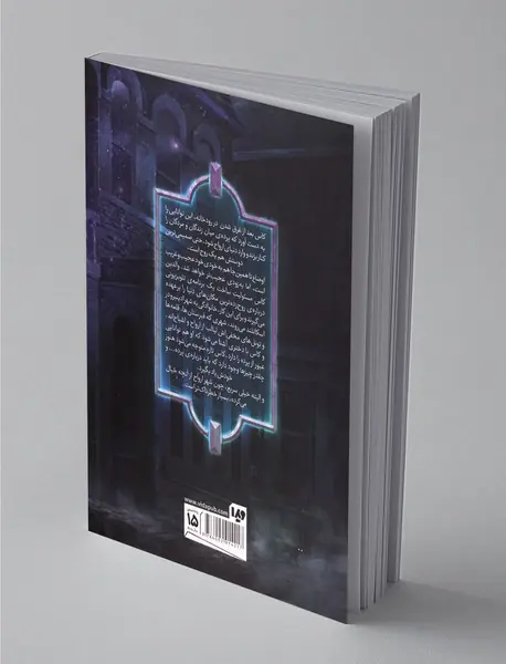 کاسیدی بلیک 1