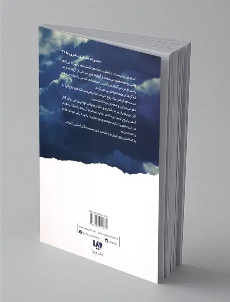 رایلی آدامسون 2