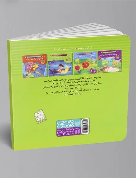 همه چیز را برای خودمان نخواهیم