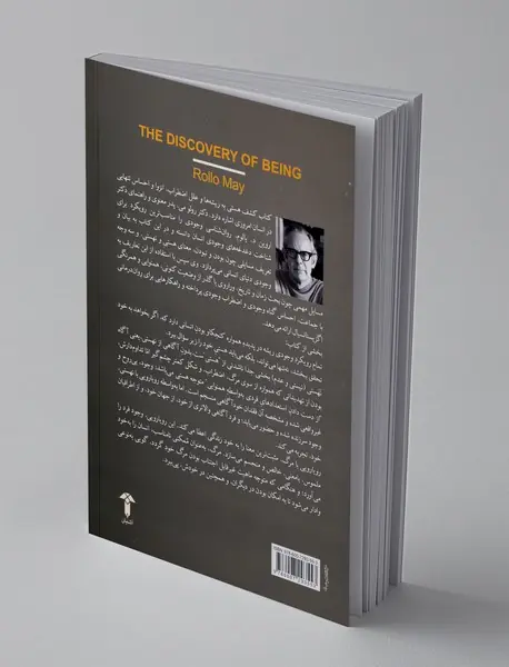 روانشناسی اگزیستانسیال کشف هستی