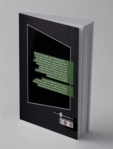 شناخت سینما