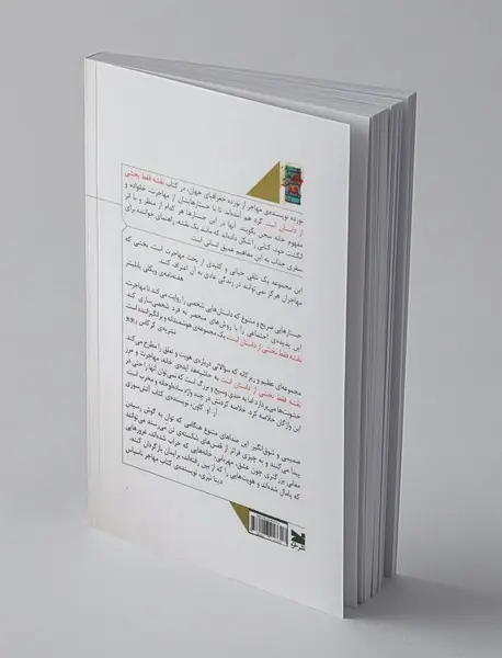 نقشه فقط بخشی از داستان است