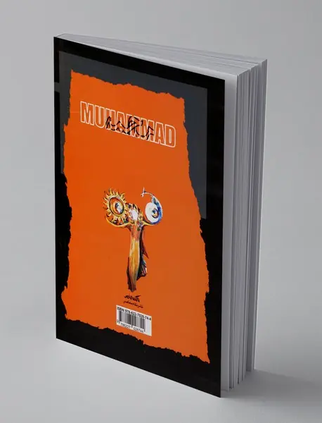 معنویت محمد در عرفان اسلامی