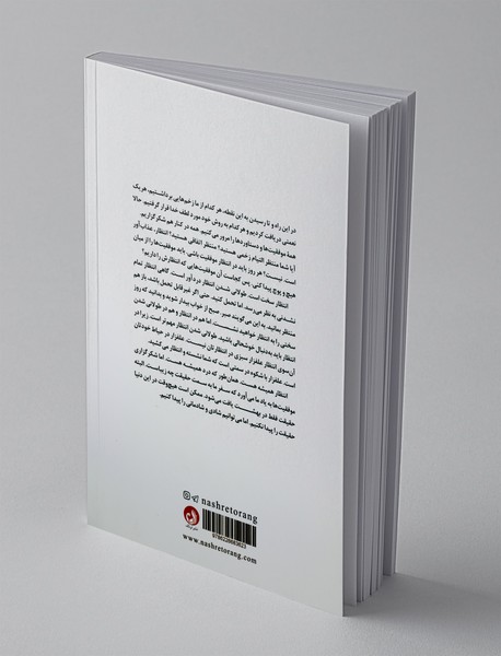 ظاهرا فقط برای من می‌بارد!