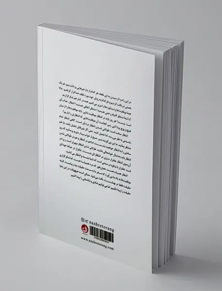 ظاهرا فقط برای من می‌بارد!