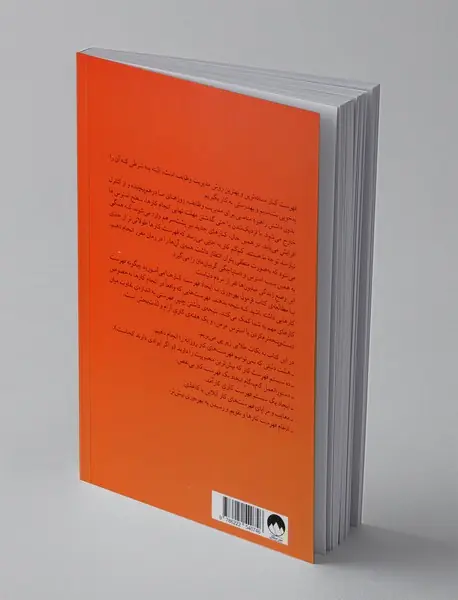 فرمول بهره وری با ایجاد فهرست کارها