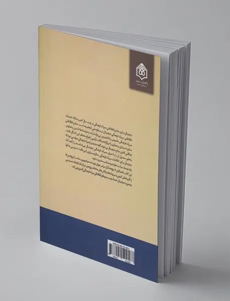 اطلاعات میراث فرهنگی