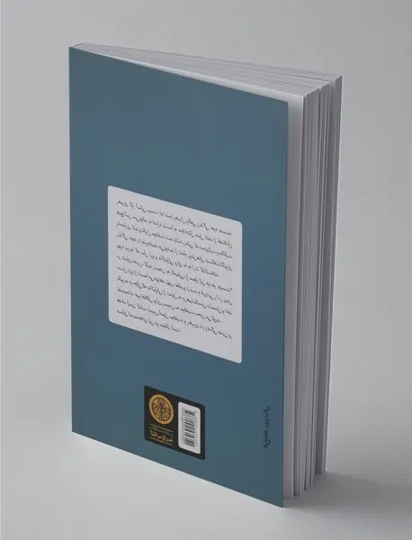 سان‌تزو و ماکیاولی