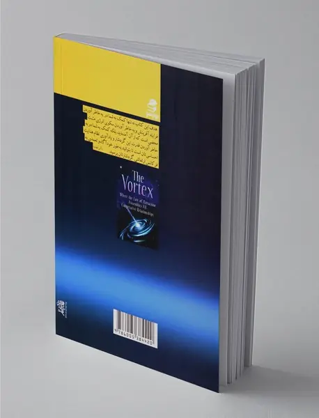 مجموعه قوانین جذب در روابط