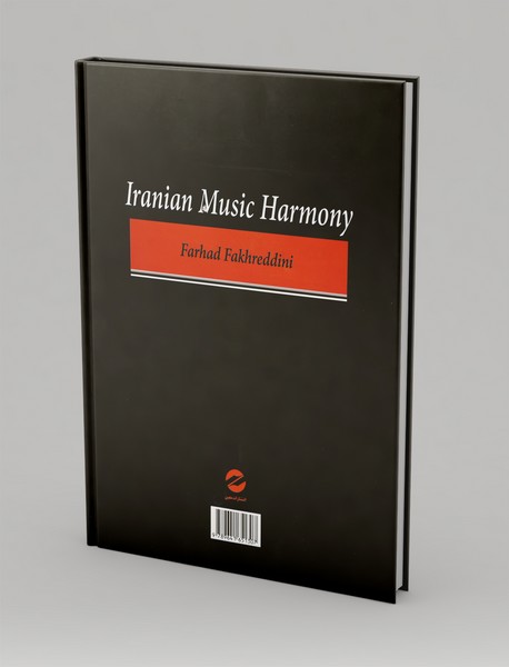 هارمونی موسیقی ایرانی