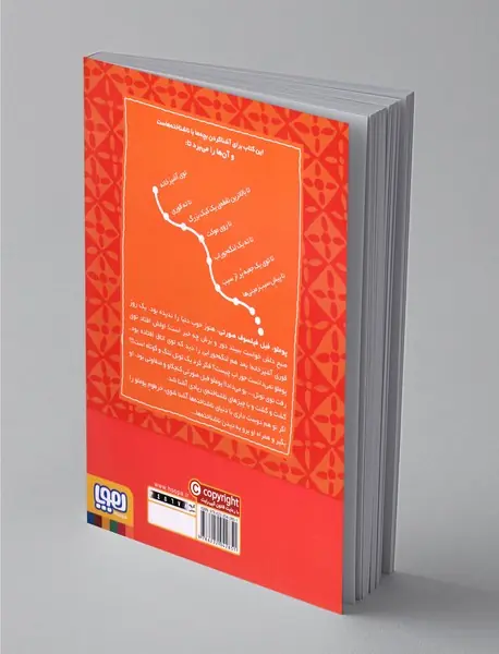 پوملو فیل فیلسوف 1