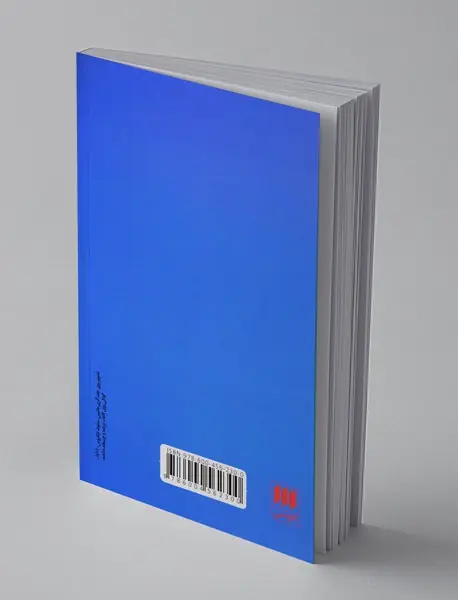 هومو موزیکوس